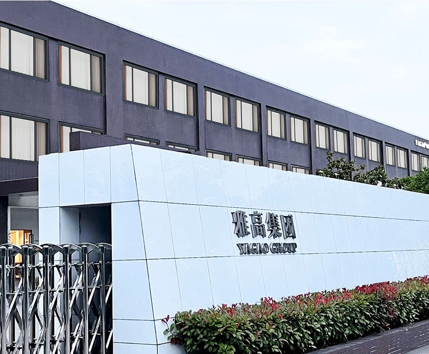 Jiangsu  Yagao  Ύφασμα  Τεχνολογία  Co.,  Ε.Π.Ε